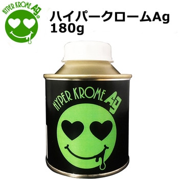 ハイパークローム Ag SHOW UP