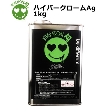ハイパークローム Ag SHOW UP