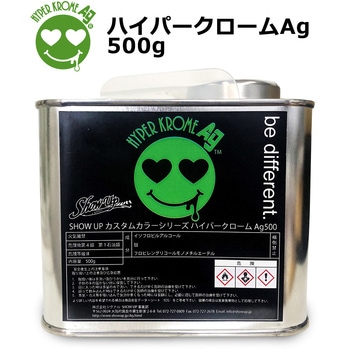 ハイパークローム Ag SHOW UP