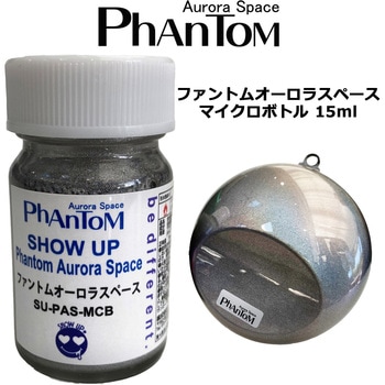 ファントムオーロラスペース SHOW UP