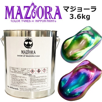 マジョーラ3600 SHOW UP