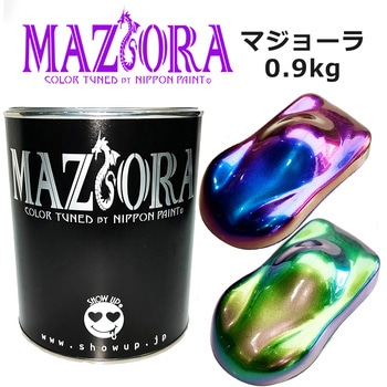 マジョーラ SHOW UP