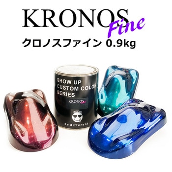 KRONOS ファイン SHOW UP