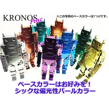 KRONOS ファインミニボトル SHOW UP