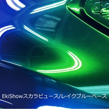 Ekishow SHOW UP