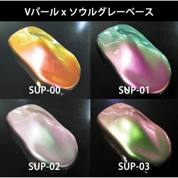 Vパール ミニボトル SHOW UP