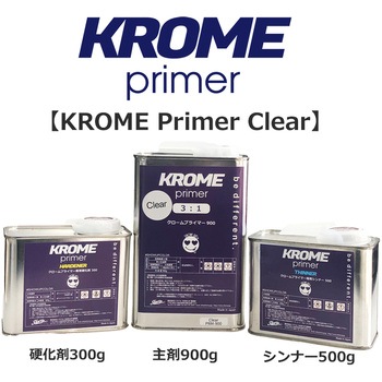 KROME プライマー SHOW UP