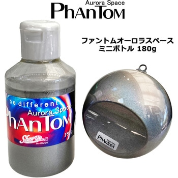 ファントムオーロラスペース SHOW UP