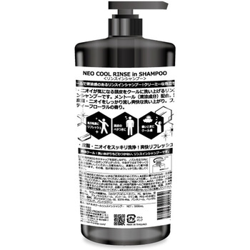 クールシャンプー/トリートメント｜AZZURRO・KAMIEN 公式サイト