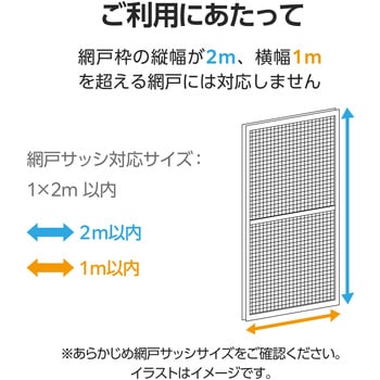 網戸 フィルター ほこり 花粉対策 抗菌 フリーカット 縦200×横100cm 2枚入り 簡単取付 エレコム