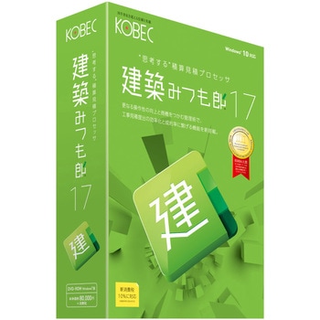 建築みつも郎17 コベック
