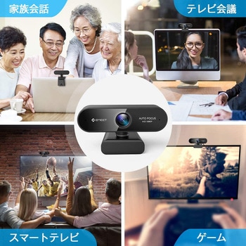 EMEET SmartCam Nova EMEET