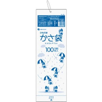 ひも付きかさ袋 サンキョウプラテック