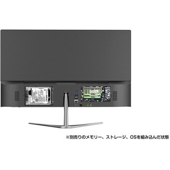 KI-AIO238B-BK 液晶一体型ベアボーンPC 1個 恵安(KEIAN) 【通販