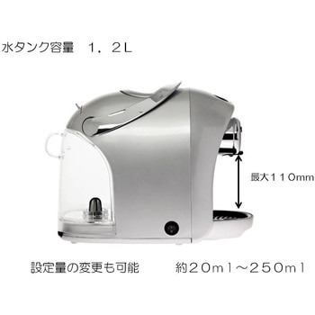 美品！CAFFITALY カフィタリーシステム カプセル式コーヒーマシンS-12 cot37003-01.jpg