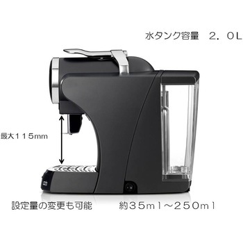 カフィタリー(caffitaly)本体 S-05 caffitaly(カフィタリー)