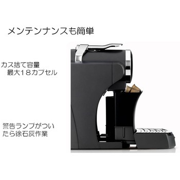 カフィタリー(caffitaly)本体 S-05 caffitaly(カフィタリー)