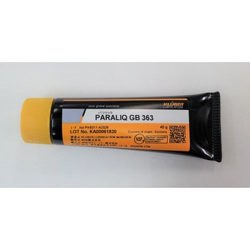 GAGGIA専用グリス 40g KLUBER LUBRICATION MUNCHEN