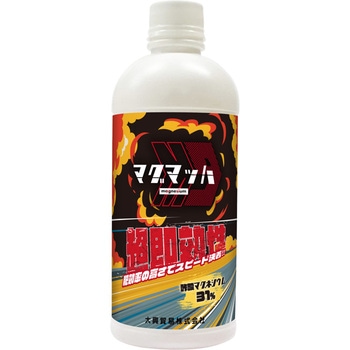 マグマッハ 大興貿易