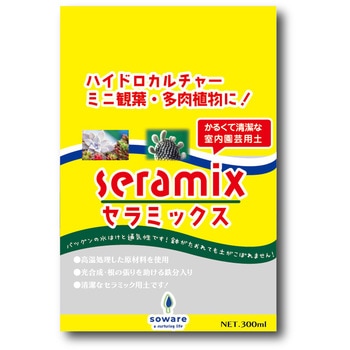 セラミックス soware