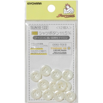 シャツボタン サンコッコー