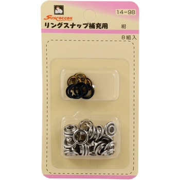 リングスナップ 補充用 サンコッコー