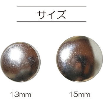 プラスナップ メタル - サンコッコー