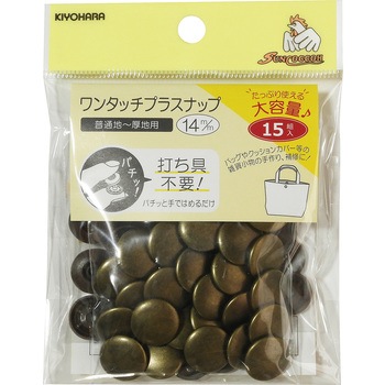 SUN17-71 �����^�b�`�v���X�i�b�v ��e�� �T���R�b�R�[ 63641498