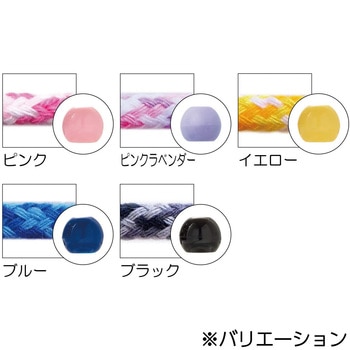 ひも&ループエンドセット ミックス サンコッコー