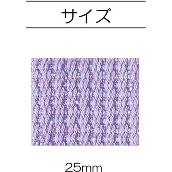 カラーテーププラス ラメ サンコッコー