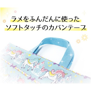 カラーテーププラス ラメ サンコッコー