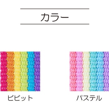 カラーテーププラス レインボー サンコッコー