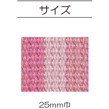 カラーテーププラス ストライプ サンコッコー