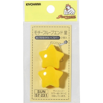 モチーフループエンド サンコッコー