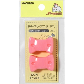 モチーフループエンド サンコッコー