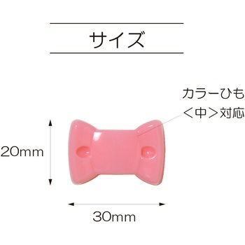 モチーフループエンド サンコッコー
