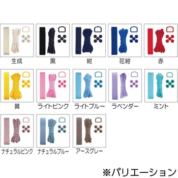 基本パーツセット ベーシック サンコッコー