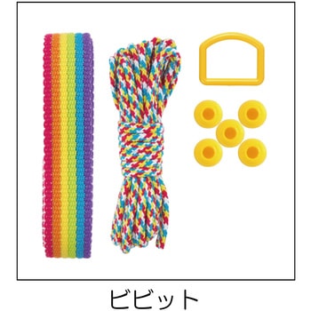 基本パーツセット レインボー サンコッコー