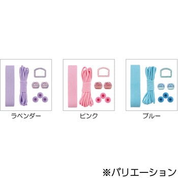 基本パーツセット ラメ サンコッコー