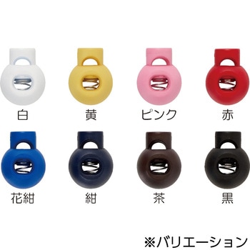 コードストッパー大 サンコッコー