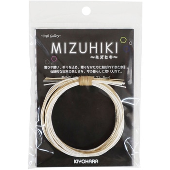 MIZUHIKIアソート 単色 クラフトギャラリー