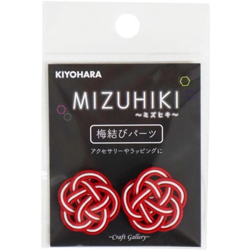 MIZUHIKI 梅結びパーツ クラフトギャラリー