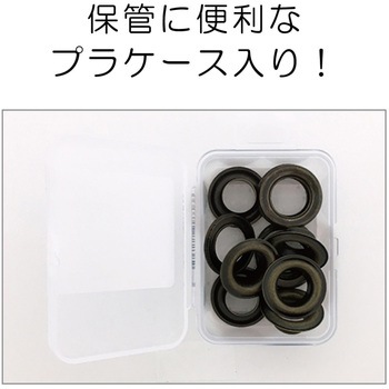 片面ハトメ アンティックゴールド #25 アンティックゴールド サンコッコー