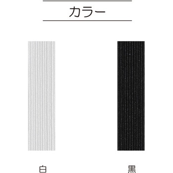制菌ライクラソフトゴム サンコッコー