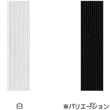制菌ライクラ強力ゴム サンコッコー