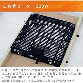 EYC-8060(BK/MBR) こたつテーブル 1台 YAMAZEN(山善) 【通販モノタロウ】