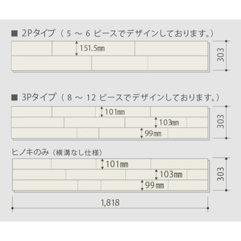 ライブナチュラルプレミアム STANDARD 朝日ウッドテック