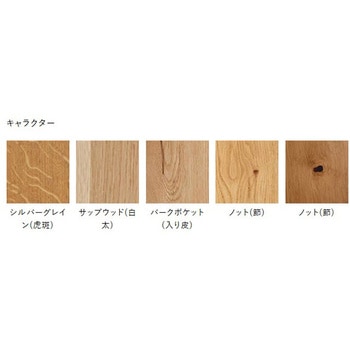 ライブナチュラルプレミアム STANDARD 朝日ウッドテック