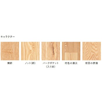 ライブナチュラルプレミアム STANDARD 朝日ウッドテック