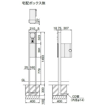 門柱ユニット NASTA(ナスタ)